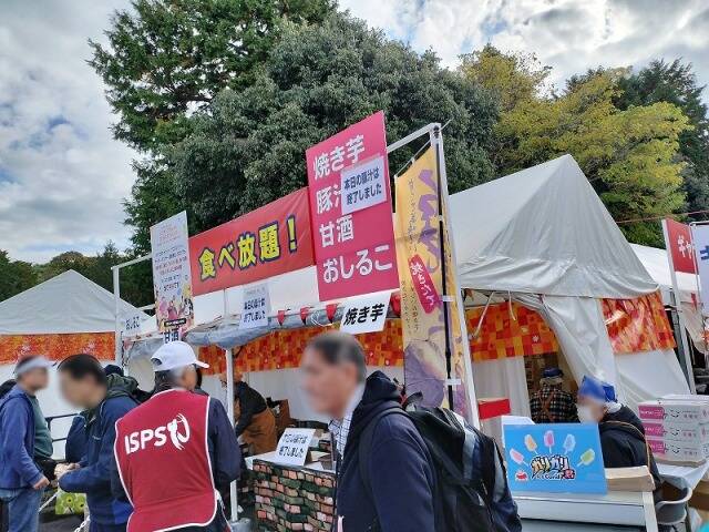 ISPS シニアツアー観戦_2